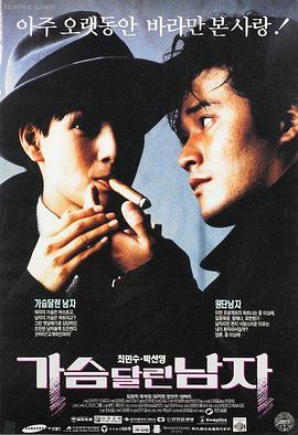 深夜电台1999文艺电影在线观看
