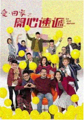 山海旧约古装剧全集在线观看