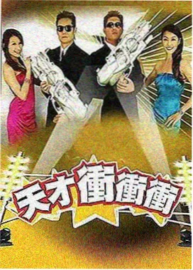 一路向北的旅行综艺在线观看