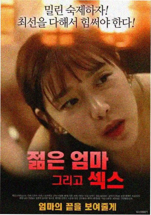 星轨之外动漫在线观看
