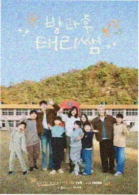 厨房里的哲学综艺海报